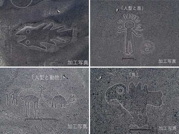 Nuevos geoglifos de Nasca descubiertos por el equipo de investigación dirigidos por el arqueólogo japonés Masato Sakai. | Fuente: Universidad de Yamagata (2018).